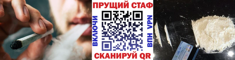 Наркошоп купить Амфетамин  Cocaine  НБОМе  A PVP  МАРИХУАНА  Гашиш  Мефедрон  Крымск