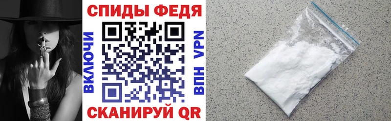 Amphetamine Розовый  Купить где  Крымск 