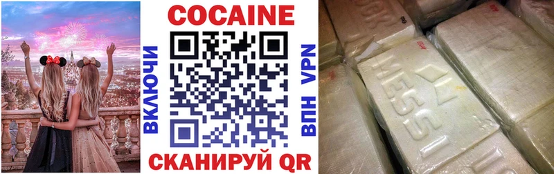 Купить закладки  Крымск  COCAIN 97% 
