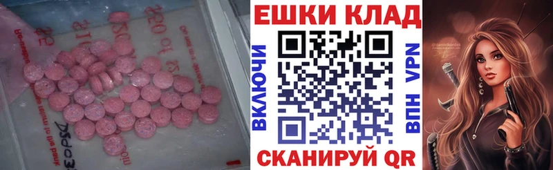 Экстази бентли  Купить  Крымск 