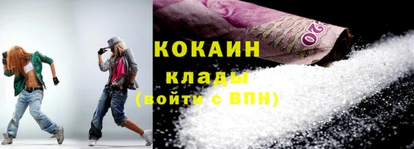 мет Наволоки
