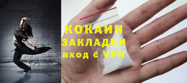 мет Наволоки