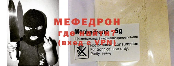 метамфетамин Навашино