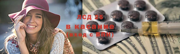 метамфетамин Навашино