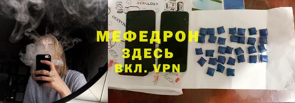 мет Александровское
