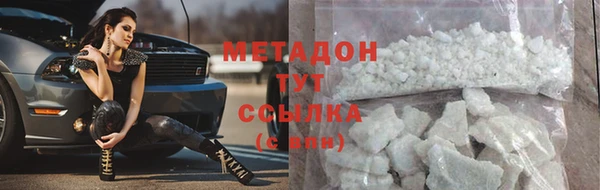 метамфетамин Навашино