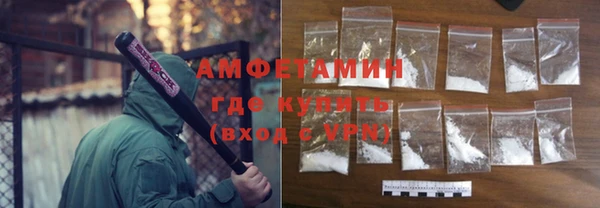метамфетамин Навашино