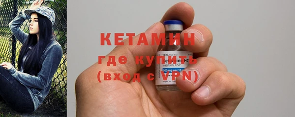 амфетамин Иноземцево