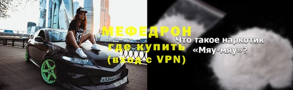 мет Александровское