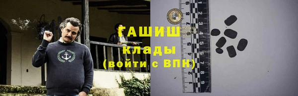 метамфетамин Навашино