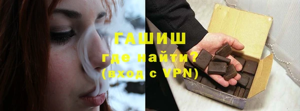 метамфетамин Навашино
