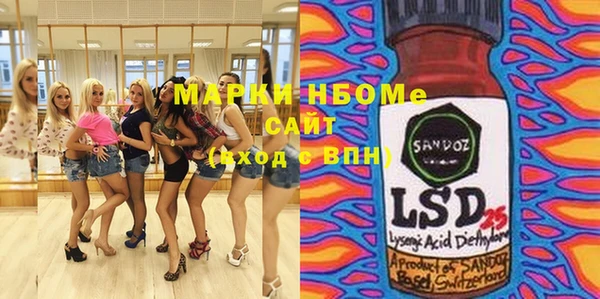 наркотики Нефтегорск