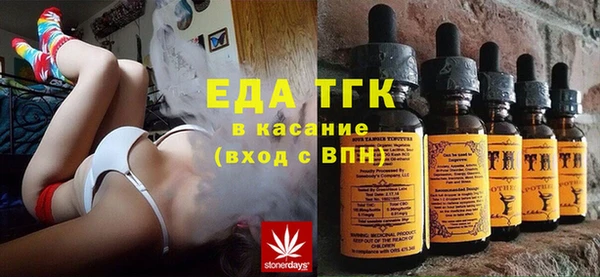 метамфетамин Навашино