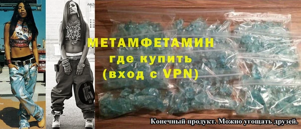 мет Александровское