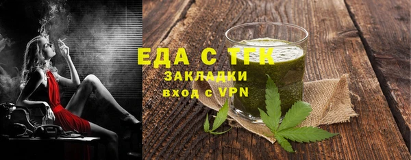 мет Александровское
