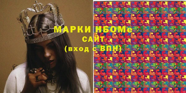 прущие крисы Надым