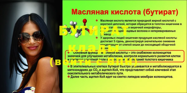 мет Наволоки