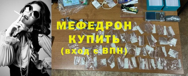 амфетамин Иноземцево