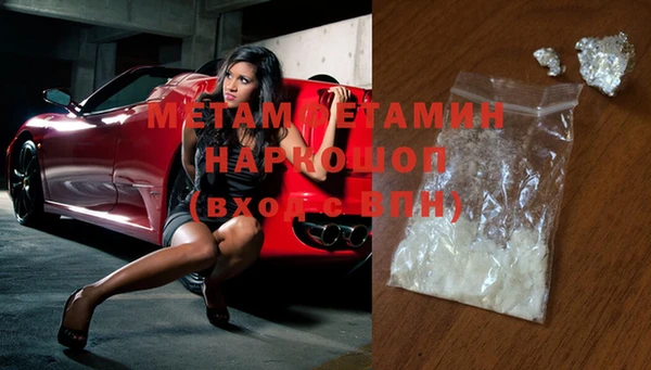 мет Наволоки