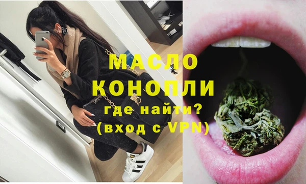 метамфетамин Навашино