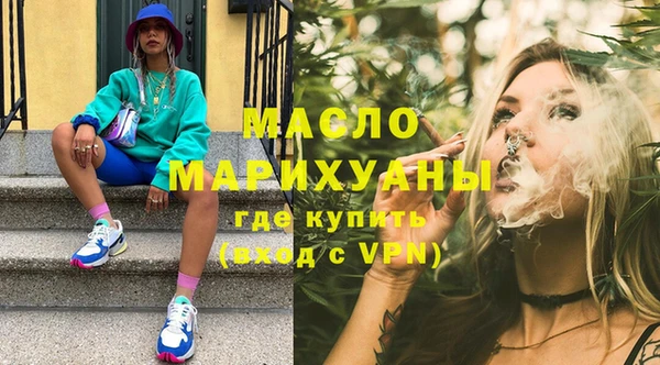 метамфетамин Навашино