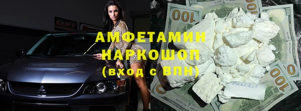 амфетамин Иноземцево
