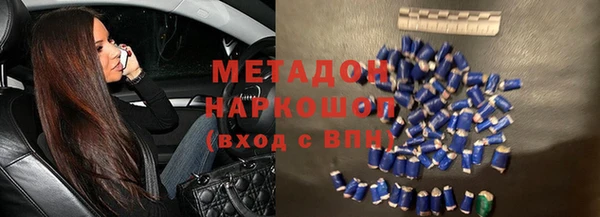 мет Наволоки