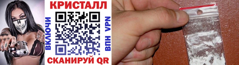 Купить  Крымск  Первитин винт 