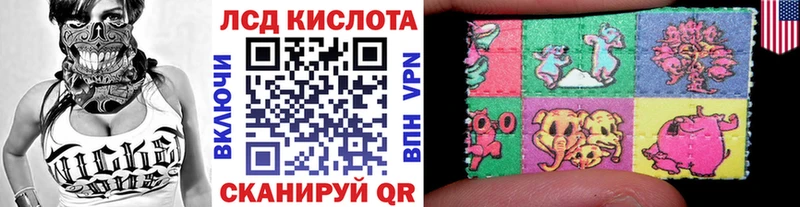Наркотические марки 1,8мг  Купить где  Крымск 