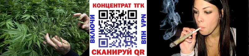 ТГК гашишное масло  Купить где  Крымск 